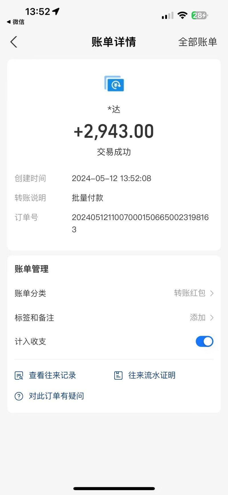 海外联盟装机 单窗口日收益15.8  变现20000+ 野路子玩法-4