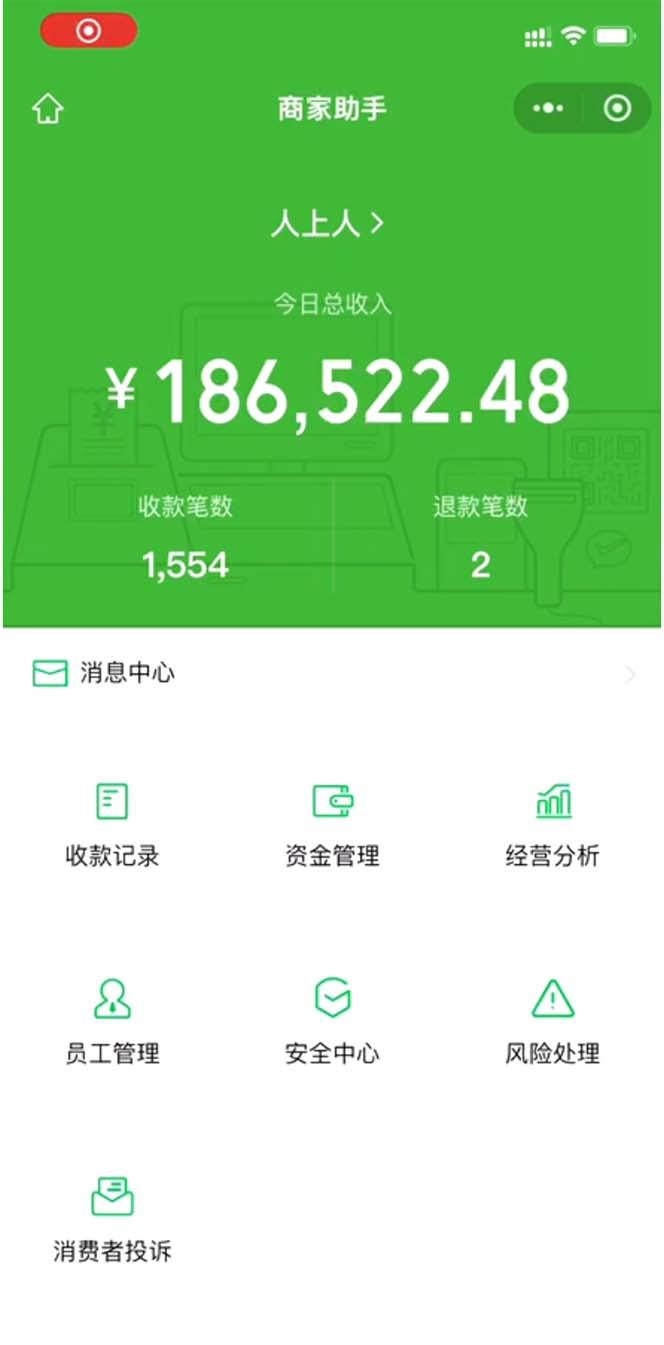 炫富神器，简单无脑粘贴复制，闷声发财，当天见收益，无上限封顶-2