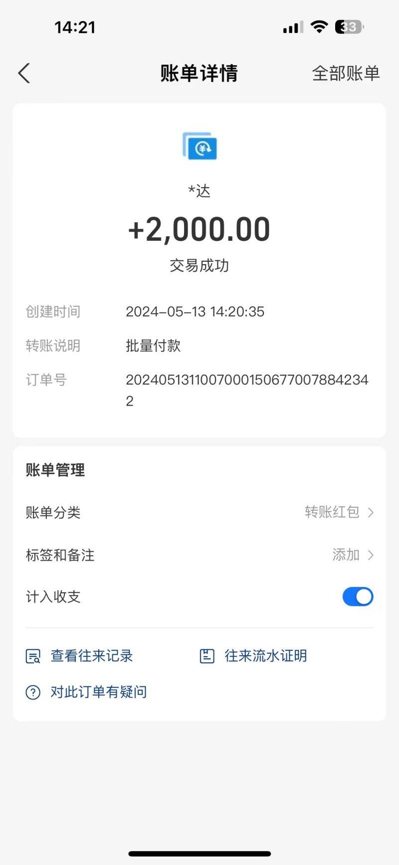 海外联盟装机 单窗口日收益15.8  变现20000+ 野路子玩法-6