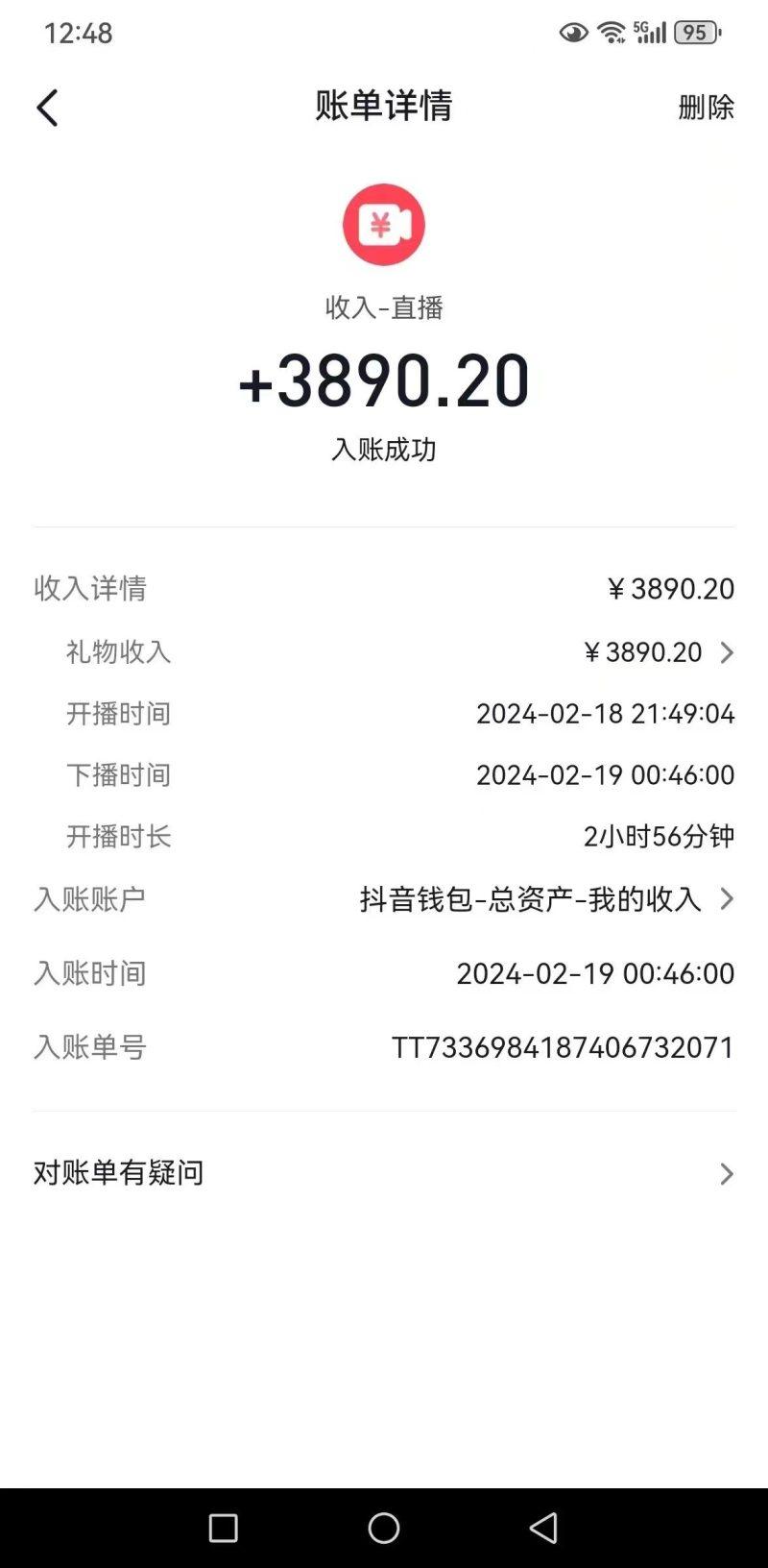 抖音汤姆猫小游戏3.0版本 ,日入1000+,无人挂机玩法,小白看一遍就会-2