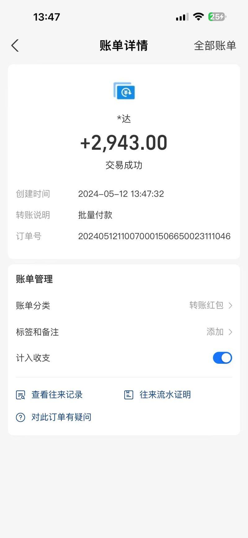 海外联盟装机 单窗口日收益15.8  变现20000+ 野路子玩法-3