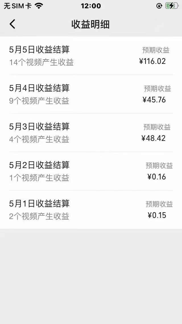 视频号创作者分成，下半年全新赛道，稳过原创 日入1000+小白落地实操教学-3