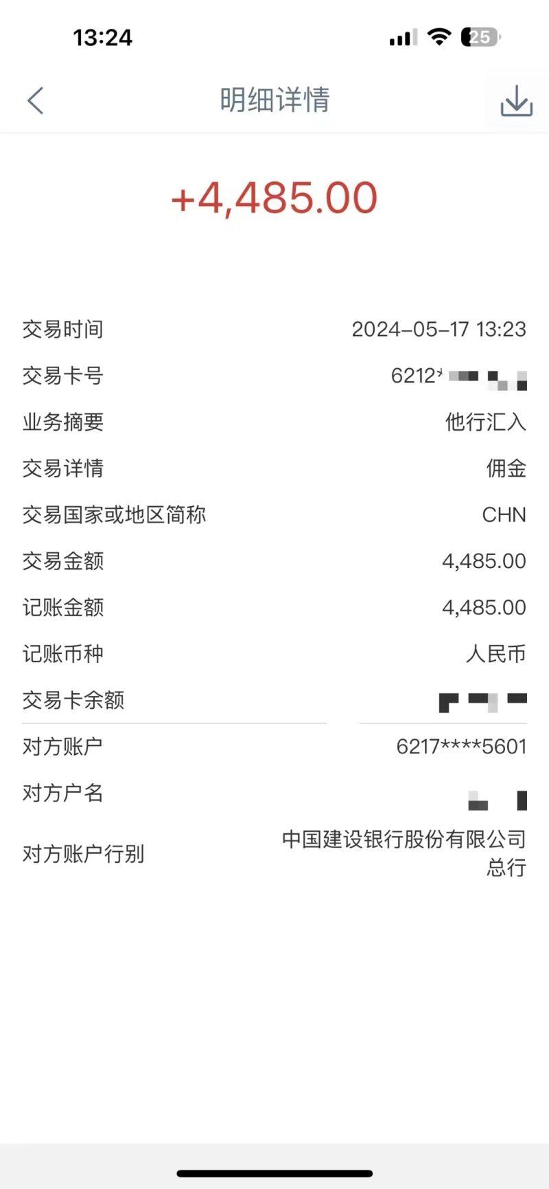 Alliance国外全自动挂机，单窗口收益15+，可无限多开，日入5000+-3