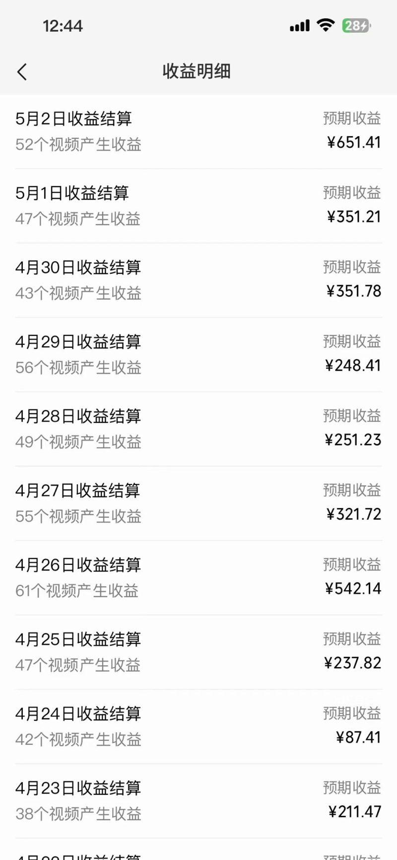 视频号创作者分成，下半年全新赛道，稳过原创 日入1000+小白落地实操教学-2