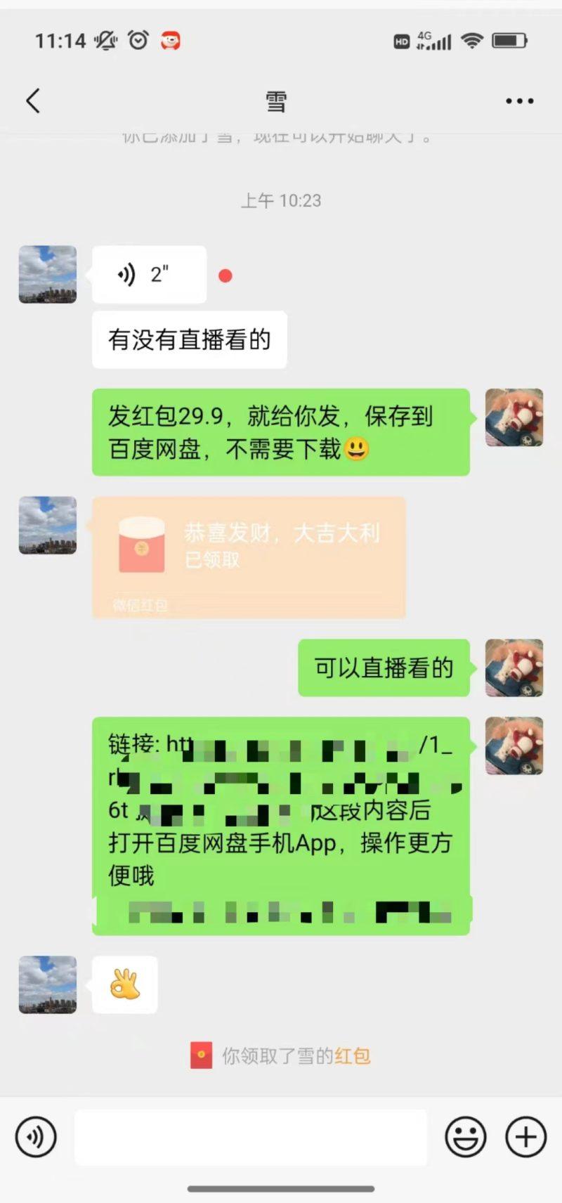 沙雕动漫全新玩法，陌陌无人直播日入1000+小白轻松轻松上手纯躺赚-2