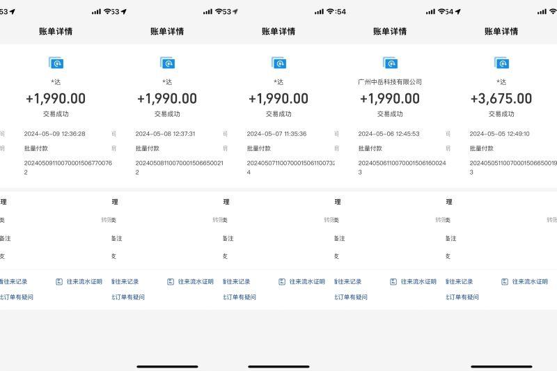 海外装机，野路子搞钱，单窗口15.8，已变现10000+-2