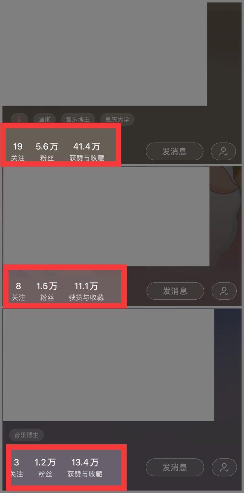 小红书商单操作简单，5分钟快速出作品，日稳定收入1000+，无上限-3