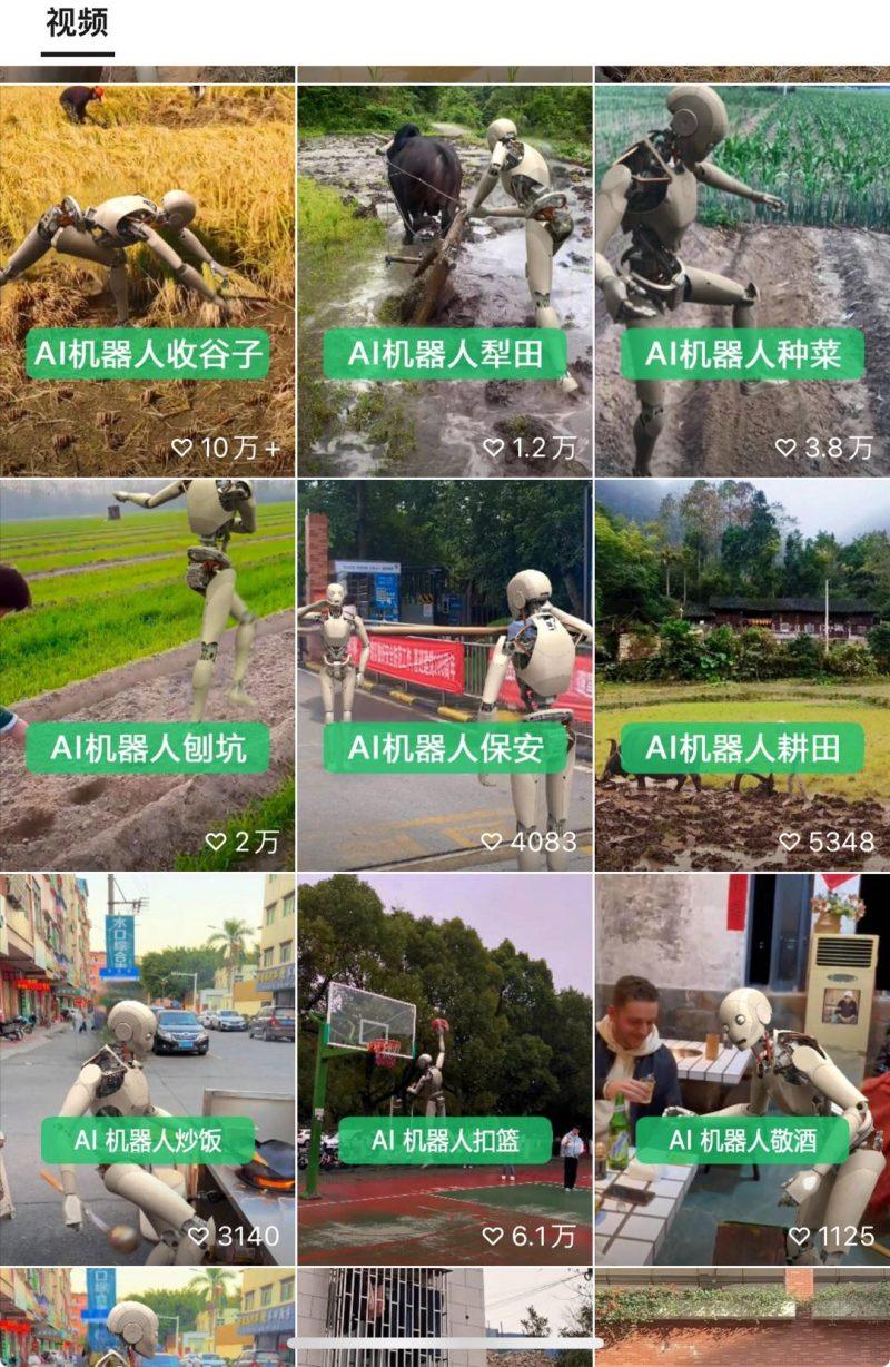 24最新爱奇艺创作者分成计划，简单搬运生成AI机器人视频，单日变现四位数-4