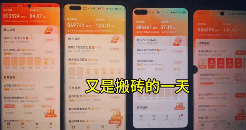 单机日赚30+，懒人福音可矩阵，脚本自动操作稳定躺赚-1