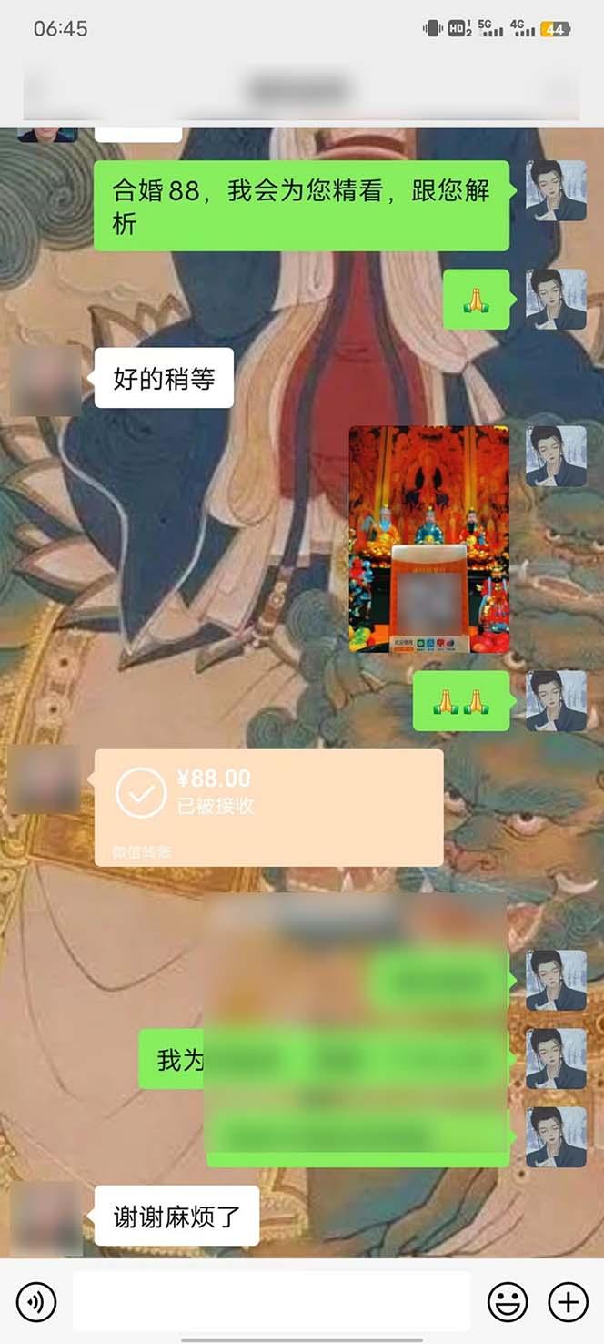 15天纯利10W+，国学掘金计划2024玩法全网首次公开（视频课程+交付手册）-1