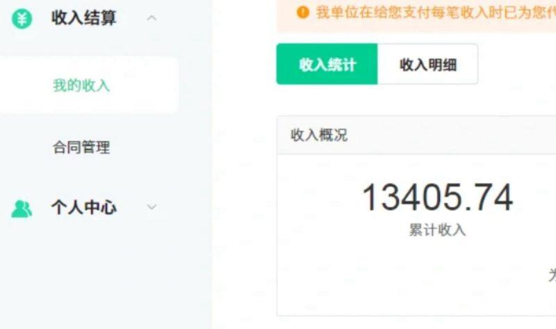 24最新爱奇艺创作者分成计划，简单搬运生成AI机器人视频，单日变现四位数-1
