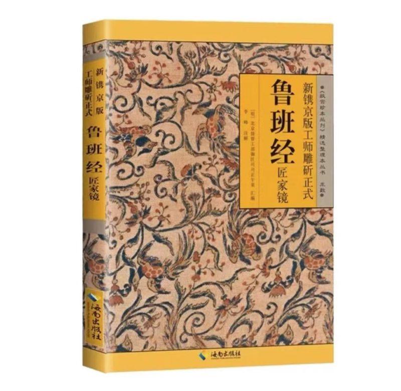 视频号带货鲁班经暴利项目，日入5000+，穷人逆风翻盘必做项目，0投资…-2