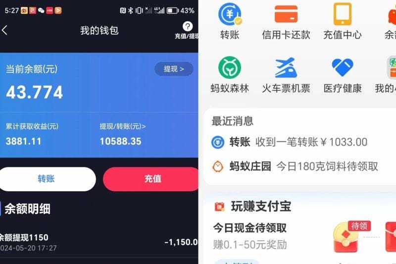 海外手机版TK自动化，单机收益8~300+，无需技术支持，新手小白均可操作-2