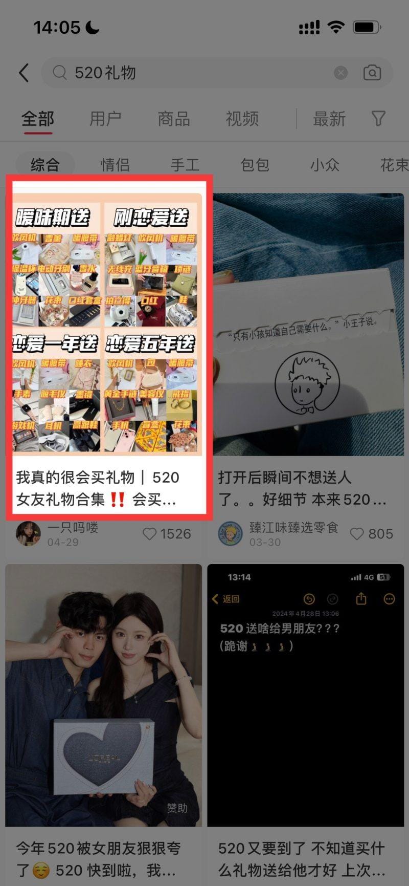 5月小红书快速出创业粉笔记，黑科技工具制作小红书爆款，复制粘贴式操…-2
