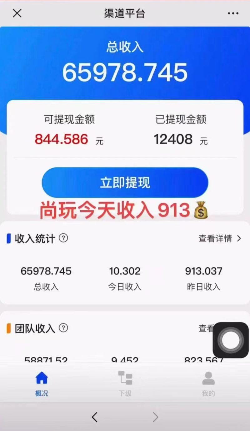 多平台手机广告掘， 多号操作更暴力，日赚轻松100+，0门槛有手就行-2