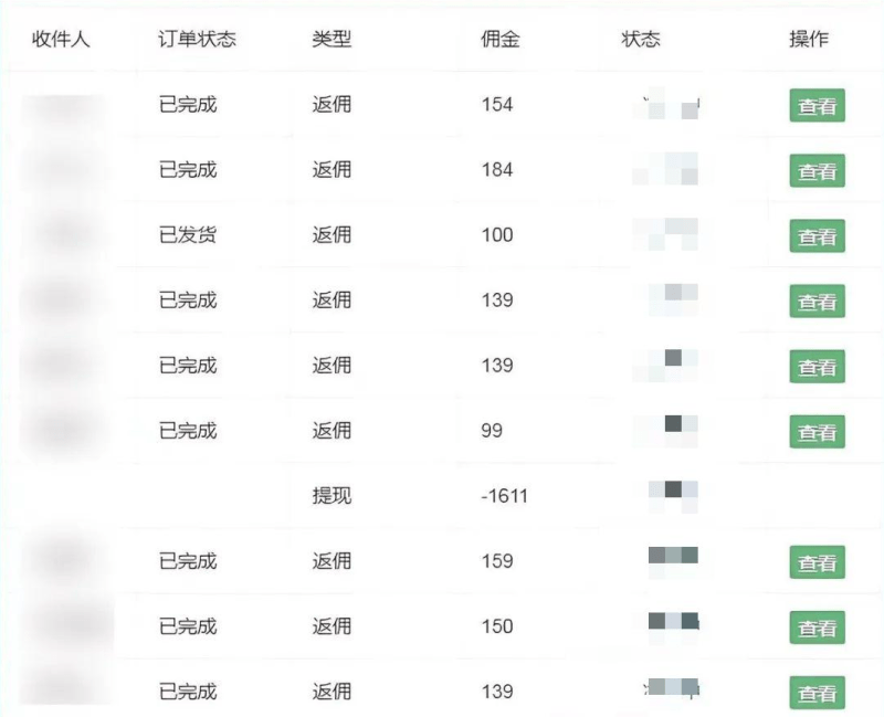 流量卡代理掘金，日躺赚3000+，首码平台变现更暴力，多种推广途径，新…-4