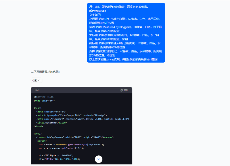 5月小红书快速出创业粉笔记，黑科技工具制作小红书爆款，复制粘贴式操…-4