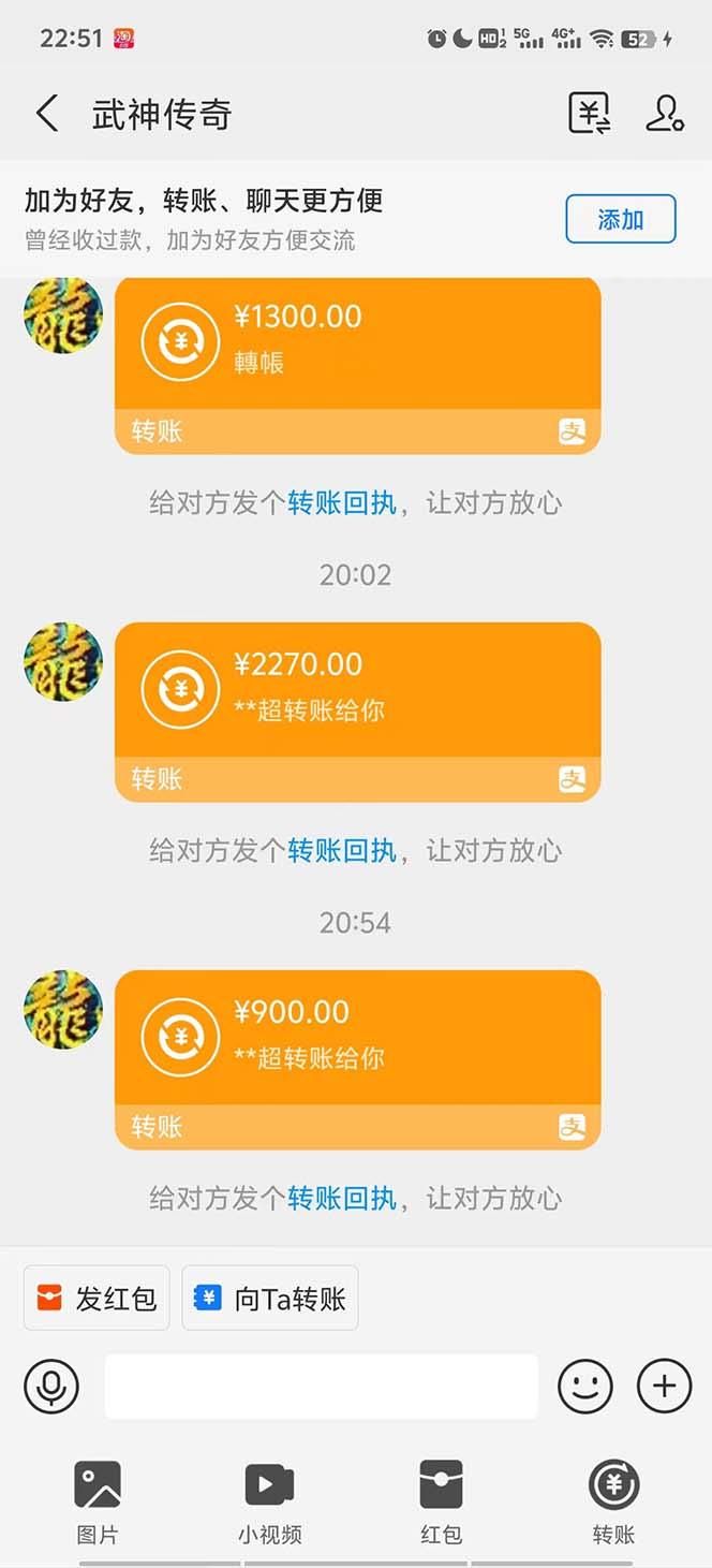 武神传奇游戏游戏掘金 全自动挂机打怪简单无脑 新手小白可操作 日入1000+-2
