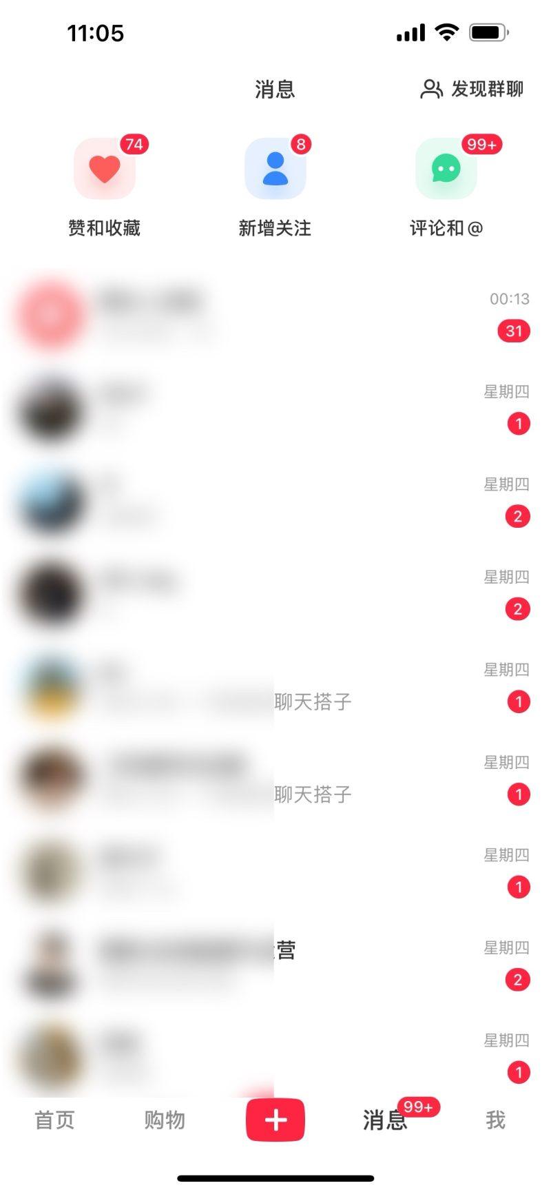 2024年交友搭子最新项目，极速引流300+搭子粉，简单粗暴，好学好上手-2