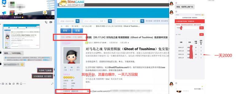 热门赛道掘金_小白快速入局挣钱，可矩阵【完整实操】-3