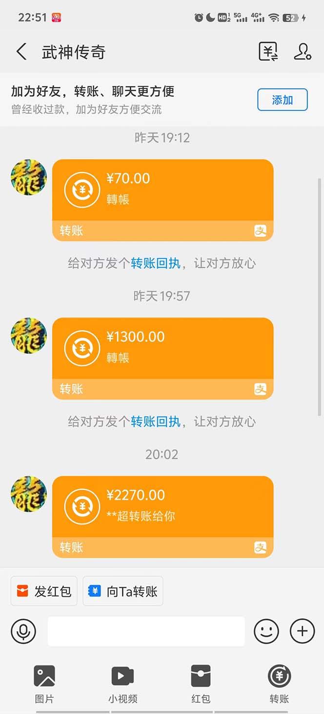 武神传奇游戏游戏掘金 全自动挂机打怪简单无脑 新手小白可操作 日入1000+-2