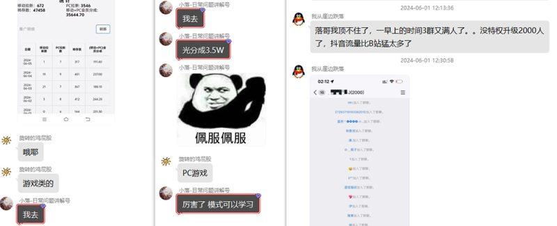 热门赛道掘金_小白快速入局挣钱，可矩阵【完整实操】-2