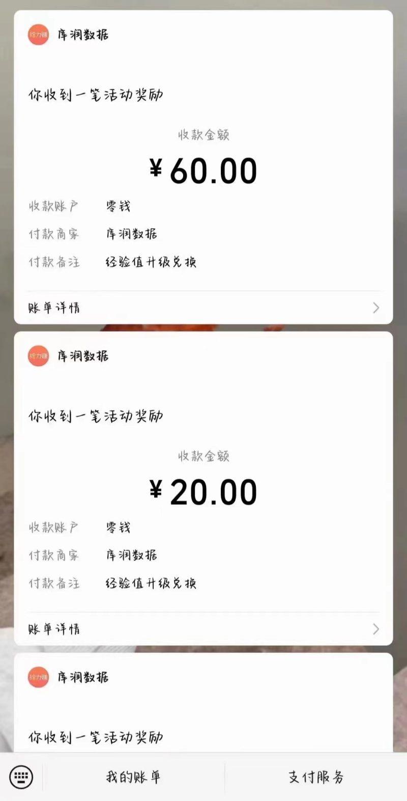 照抄答案，有手就行，每天几十到200-2