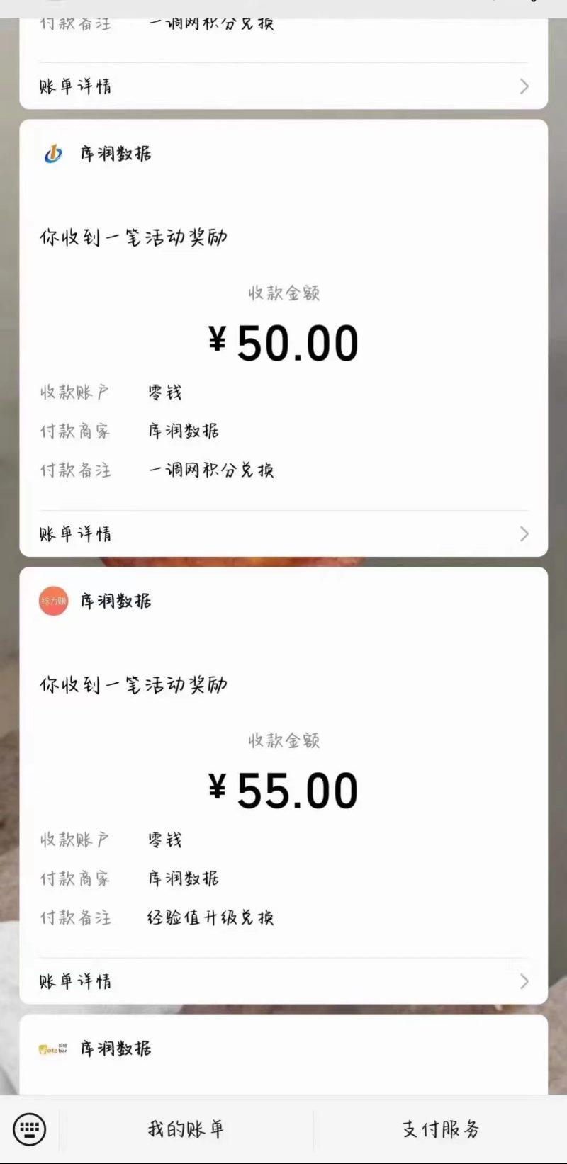 照抄答案，有手就行，每天几十到200-3