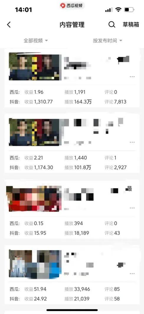 爆笑三国，条条爆款，5分钟1条原创视频，一条收益7000＋，一键分发多平…-4