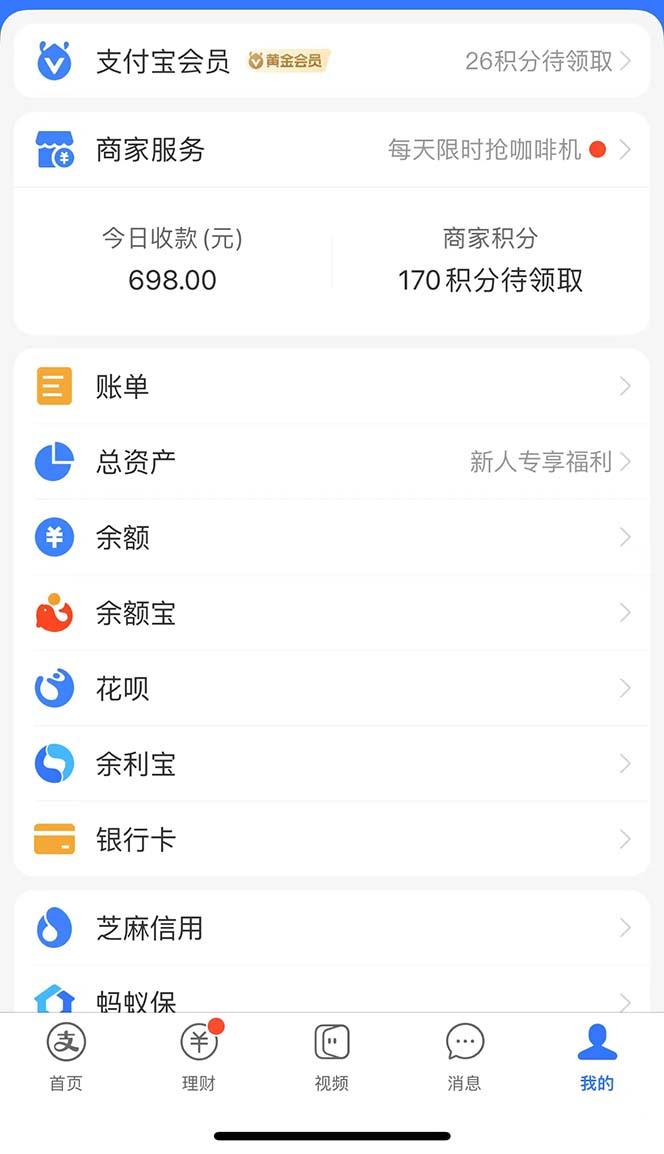 0撸三个月网易云音乐会员，靠这个信息差一天赚700，月入2w-3