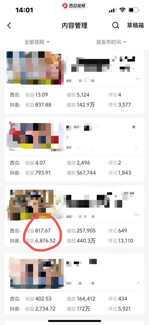 爆笑三国，条条爆款，5分钟1条原创视频，一条收益7000＋，一键分发多平…-3