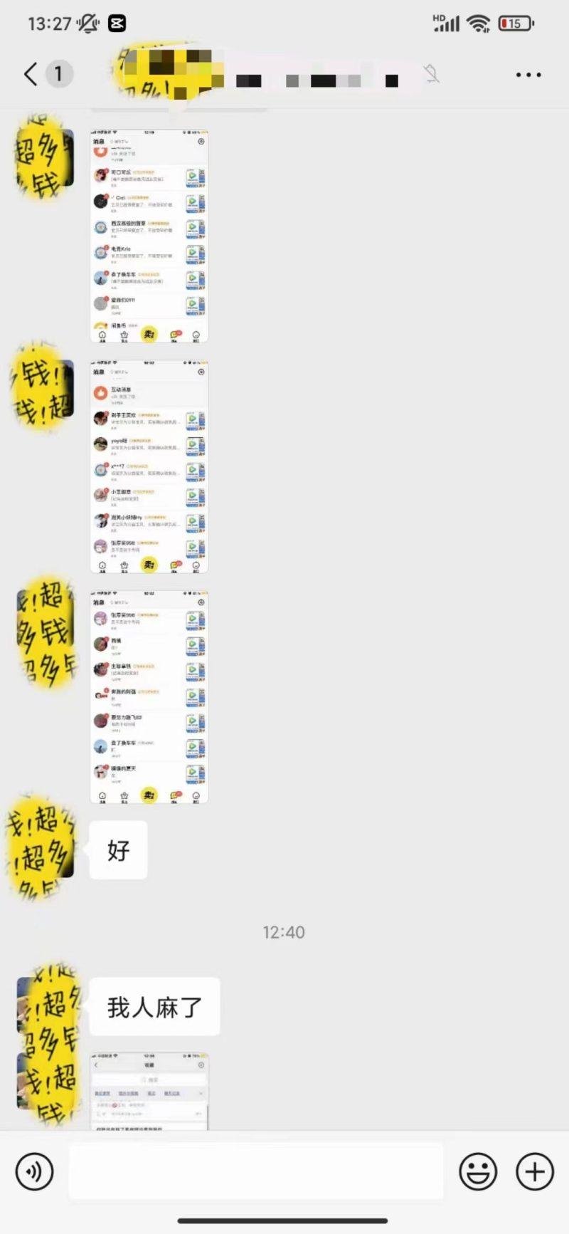 0成本售卖影视会员，一天上百单，轻松日入4位数，月入3w+-1