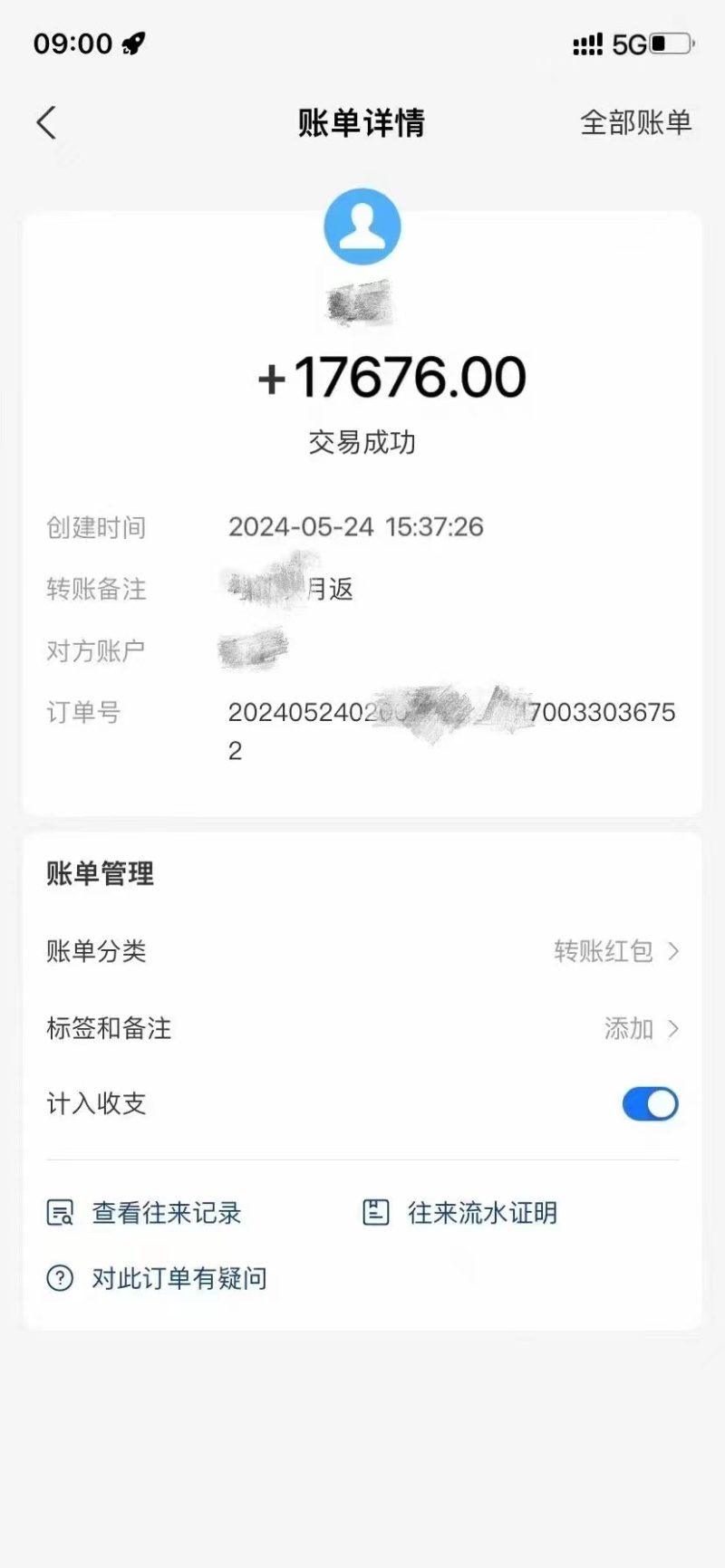 最新流量卡代理掘金，复制粘贴日赚3000+，零成本零投入，新手小白有手就行-4