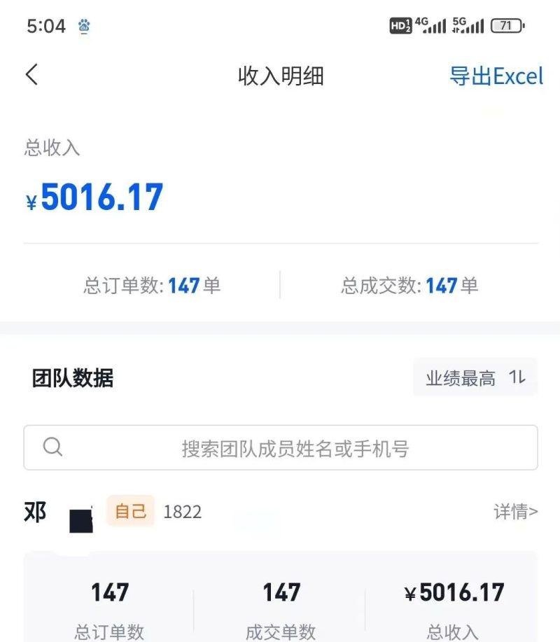 混剪美女视频，换脸去重，轻松过原创，日引色粉500+，操作简单，小白也…-2