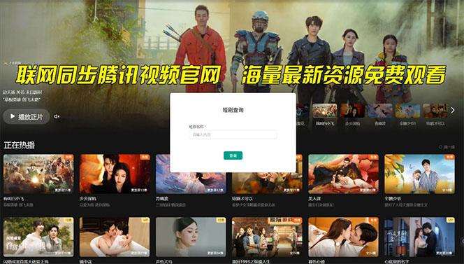 【新思路】短剧+网盘拉新，超简单，普通人每月躺赚1w+的小副业-5