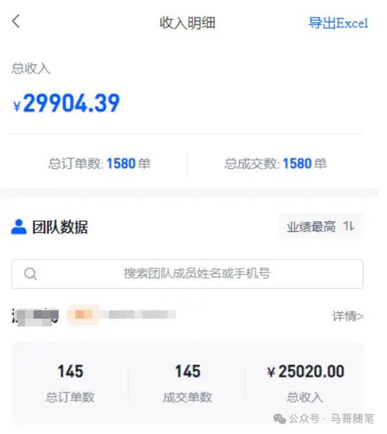 【新思路】短剧+网盘拉新，超简单，普通人每月躺赚1w+的小副业-3