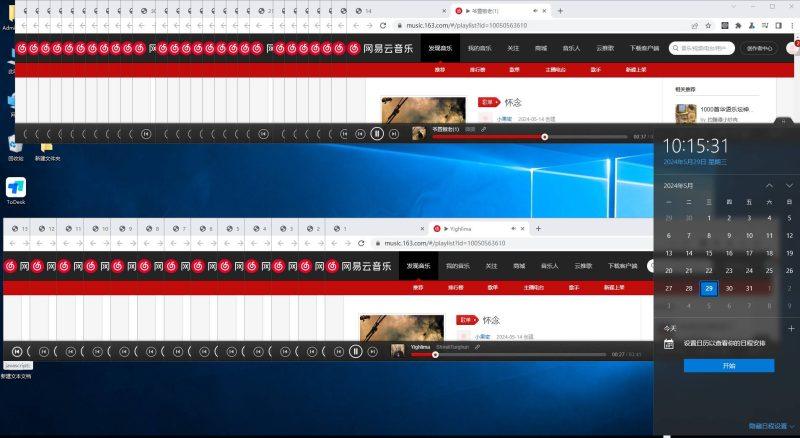 听音乐就能赚钱，每日单机200+-2