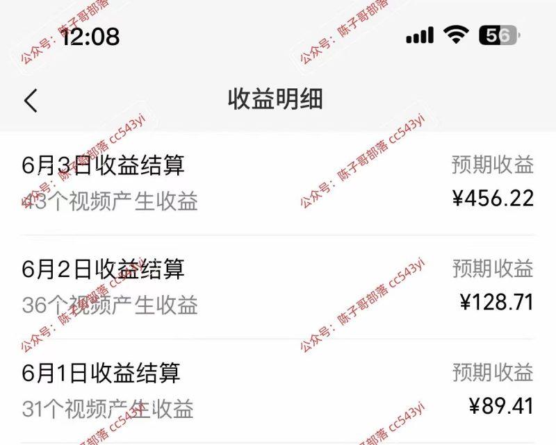 一键生成情感小众赛道 100%原创  制作简单 视频号超级赛道 日收益1000+-2