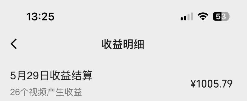 一键生成情感小众赛道 100%原创  制作简单 视频号超级赛道 日收益1000+-3