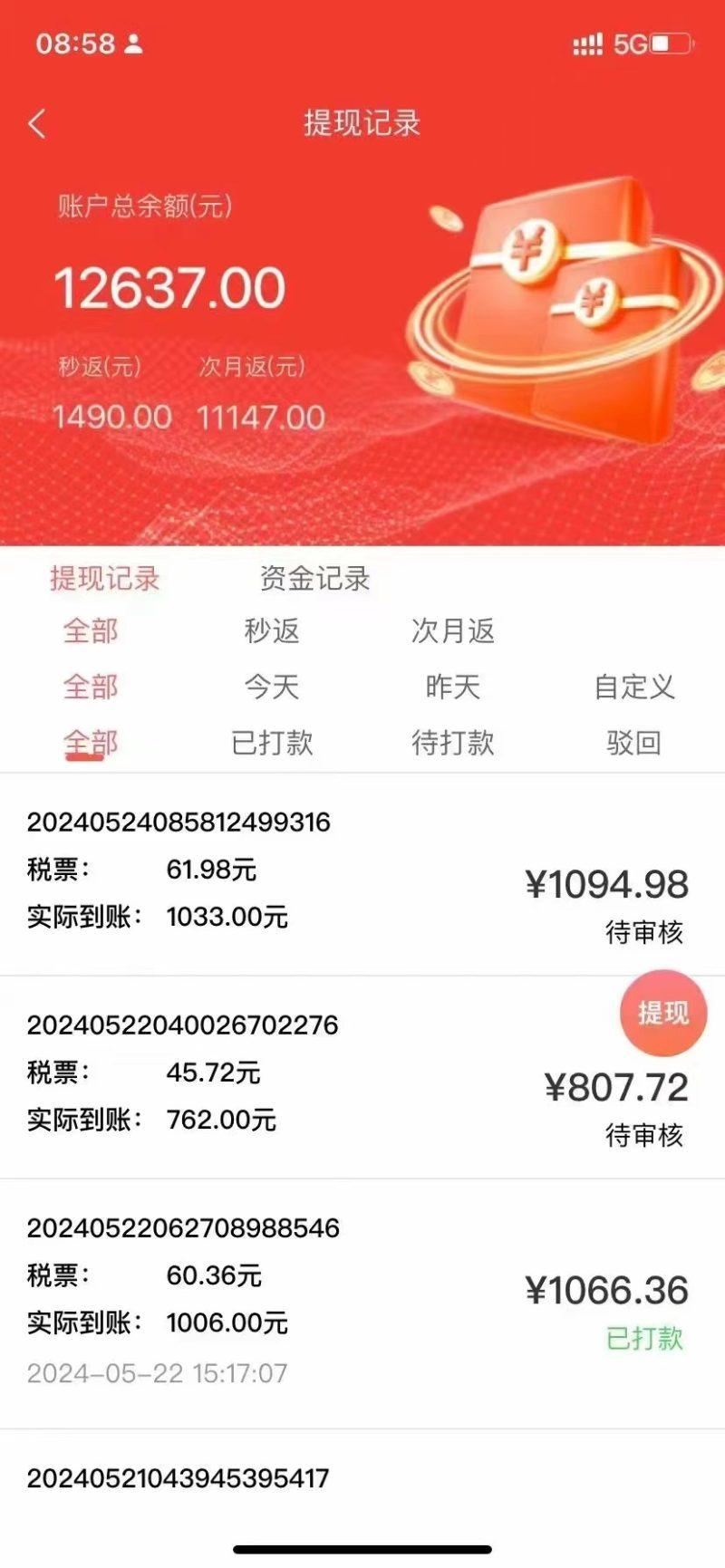 最新流量卡代理掘金，复制粘贴日赚3000+，零成本零投入，新手小白有手就行-1