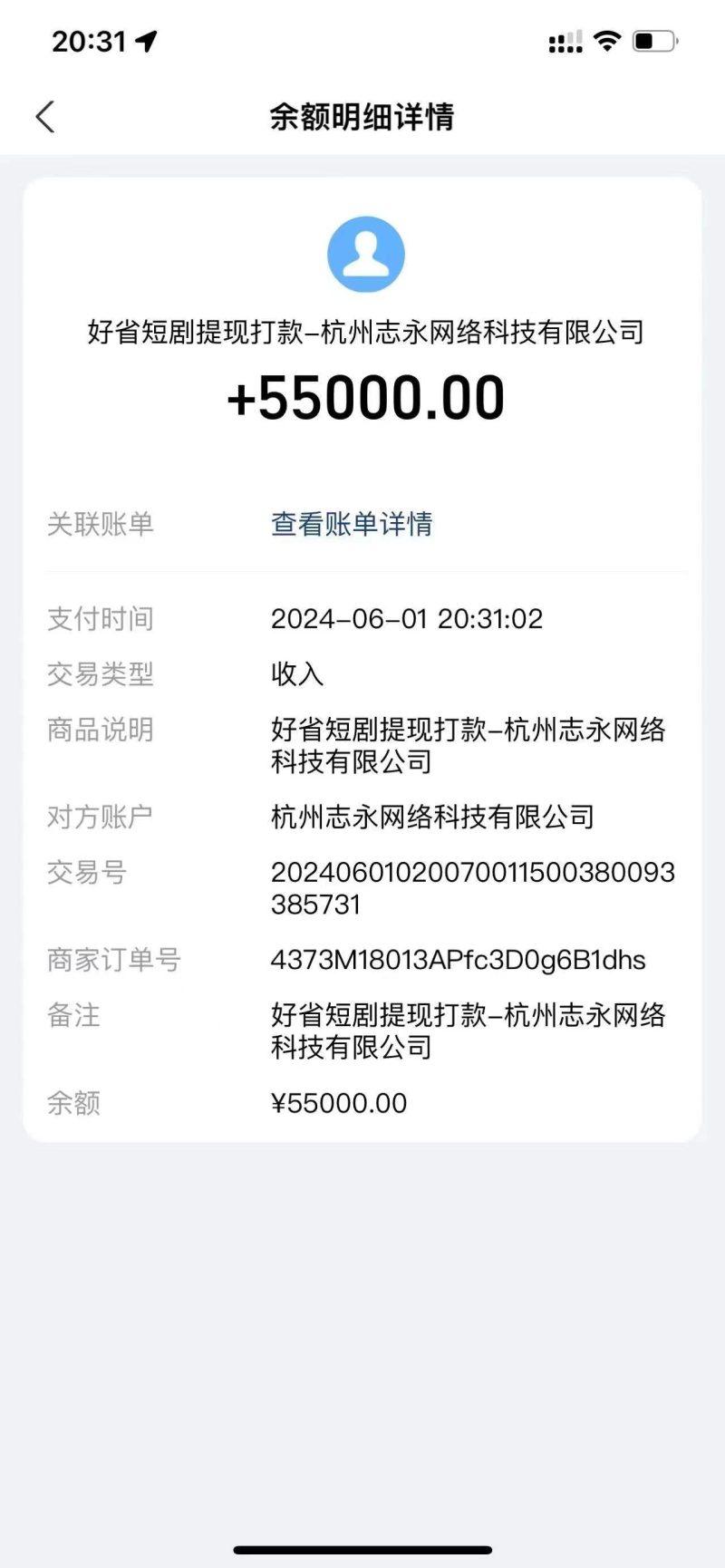 一键生成短剧解说视频，百分百过原创，几分钟一条，无脑操作，日入3000+-2