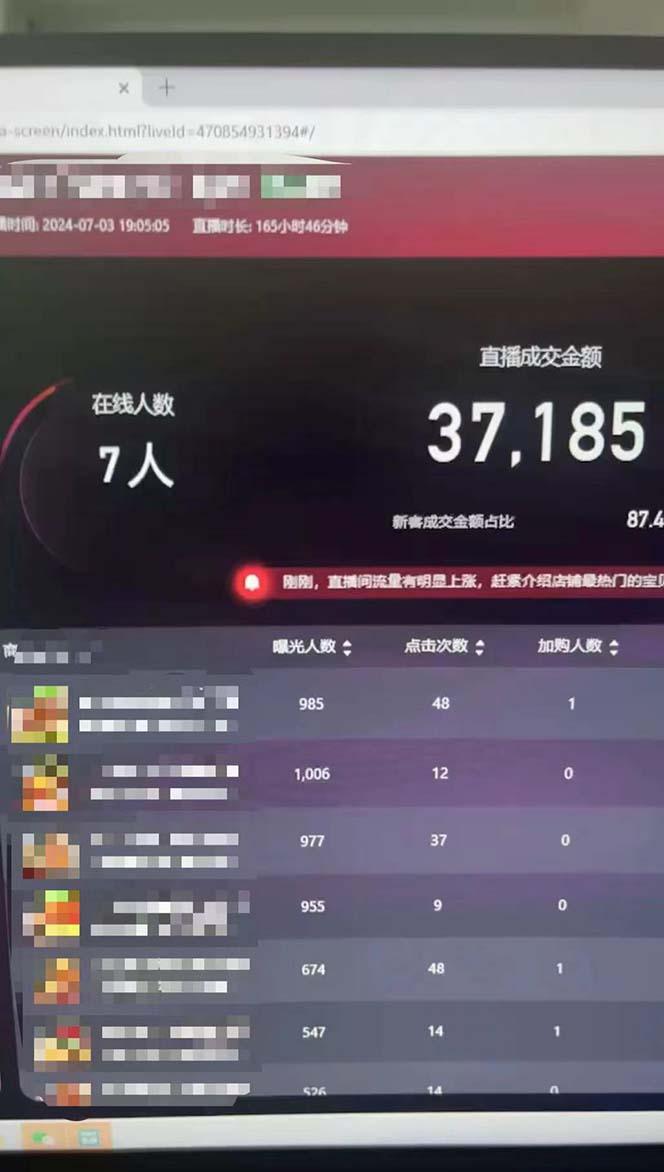 淘宝无人带货3.0高收益玩法，月入3万+，无脑躺赚，新手小白可落地实操-2