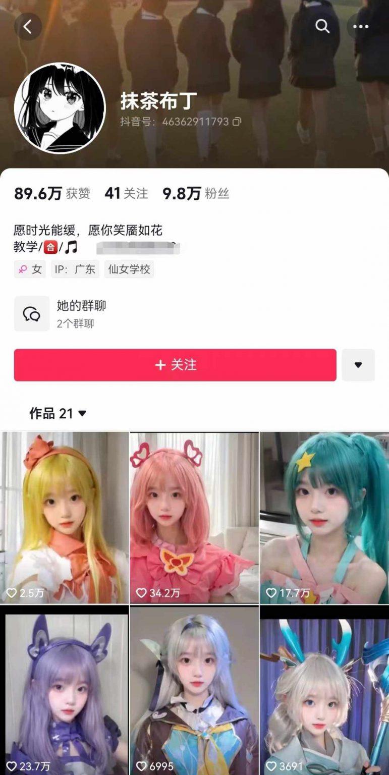 AI动态美女暴力起号2.0，新赛道原创作品，条条爆款，一周7万粉丝-3