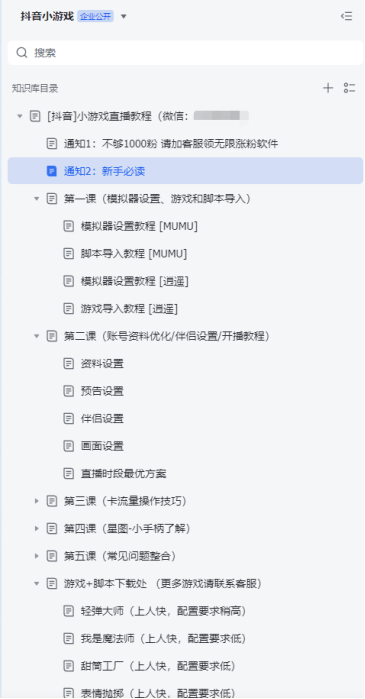 单账号日入100+，单个下载12米，日均10-30…-2