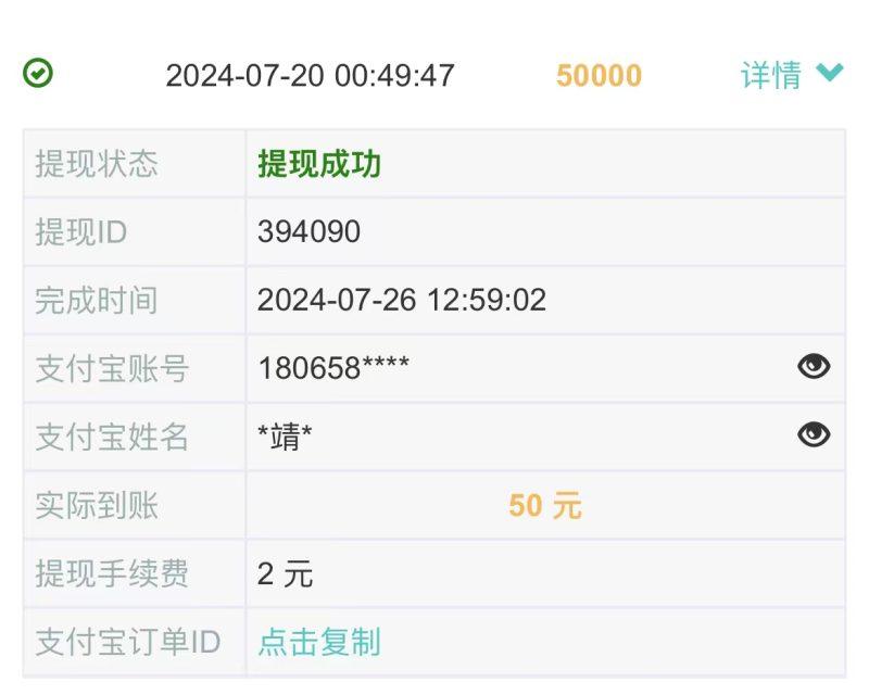 0门槛手机项目，无脑日入300+，多劳多得，有手就行-1