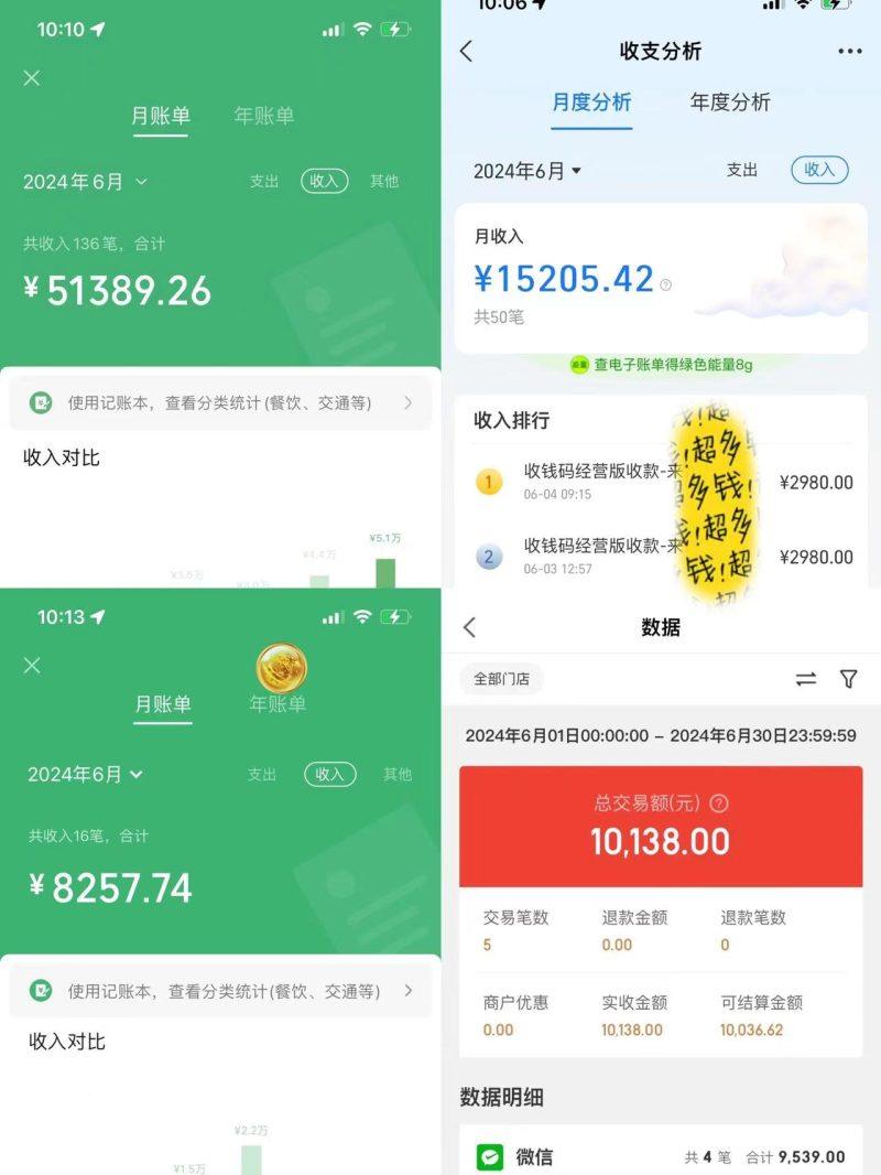 一分钟一条视频，小白轻松月入6万+，2024淘宝暴力新玩法，可批量放大收益-4