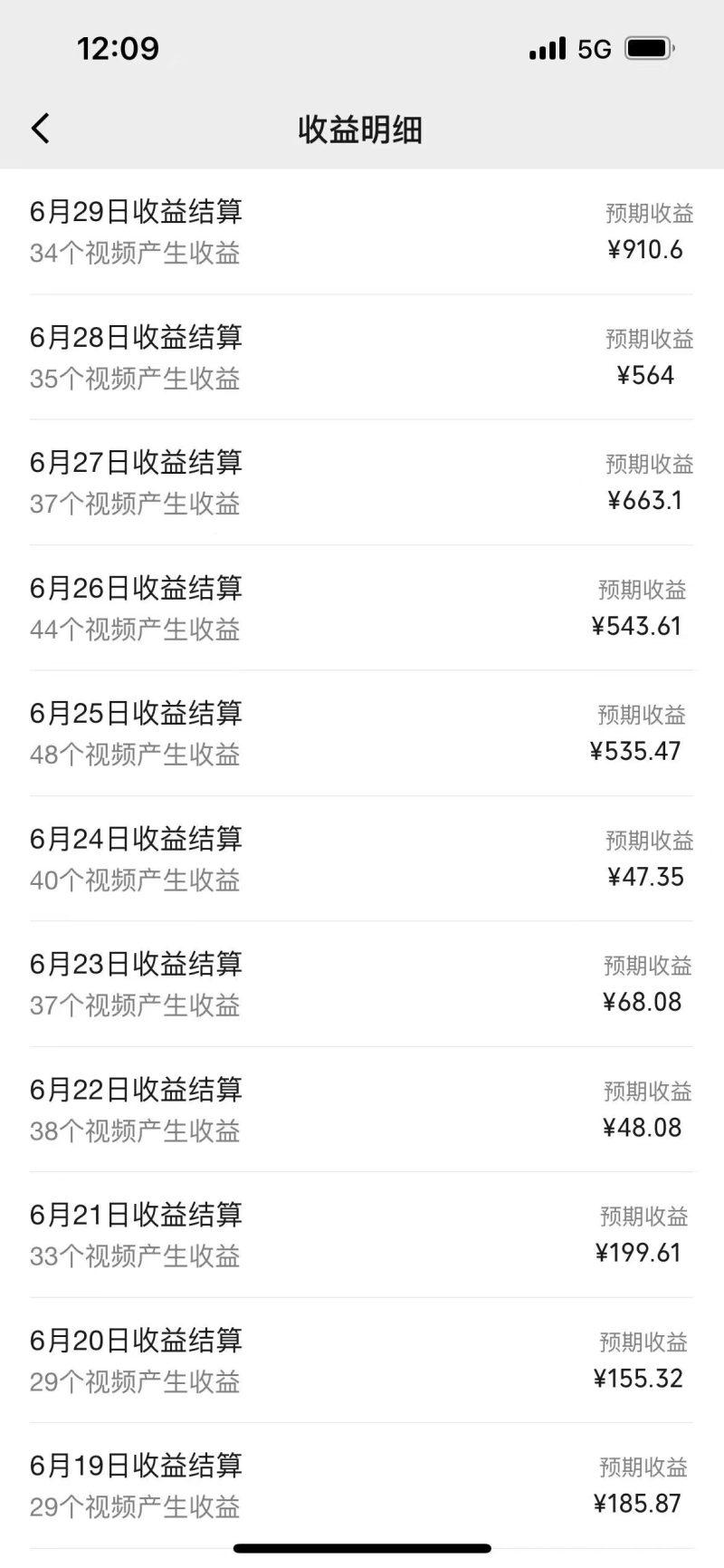 一键生成短剧解说视频，百分百过原创，几分钟一条，无脑操作，日入3000+-1