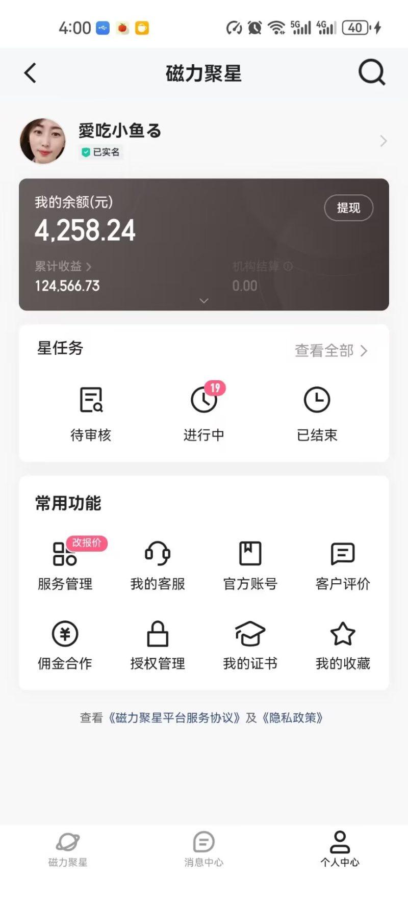 快手掘金双玩法，暴力+稳定持续收益，小白也能日入1000+-1