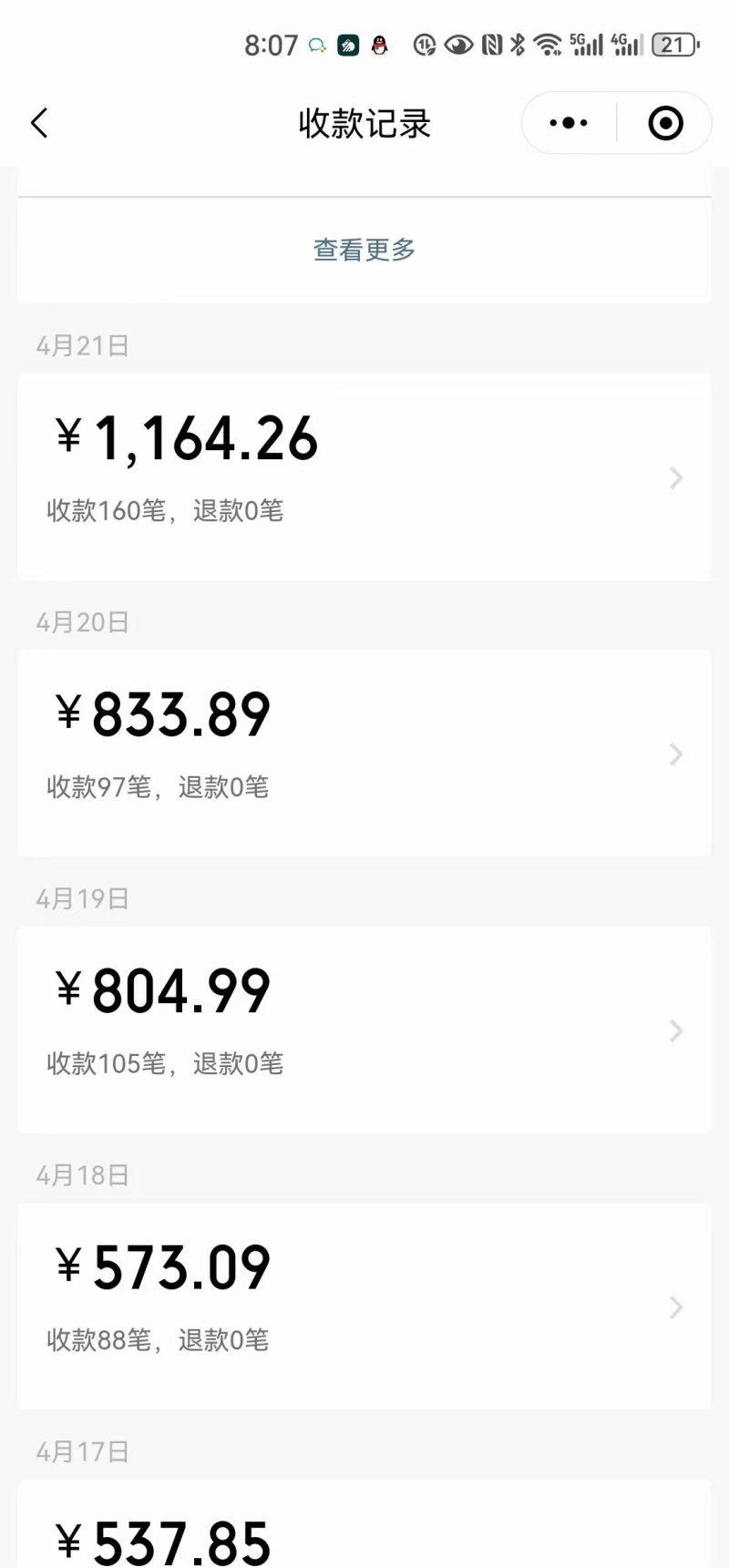 一单9.9，一天轻松四位数的项目，不挑人，小白当天上手 制作作品只需1分钟-2