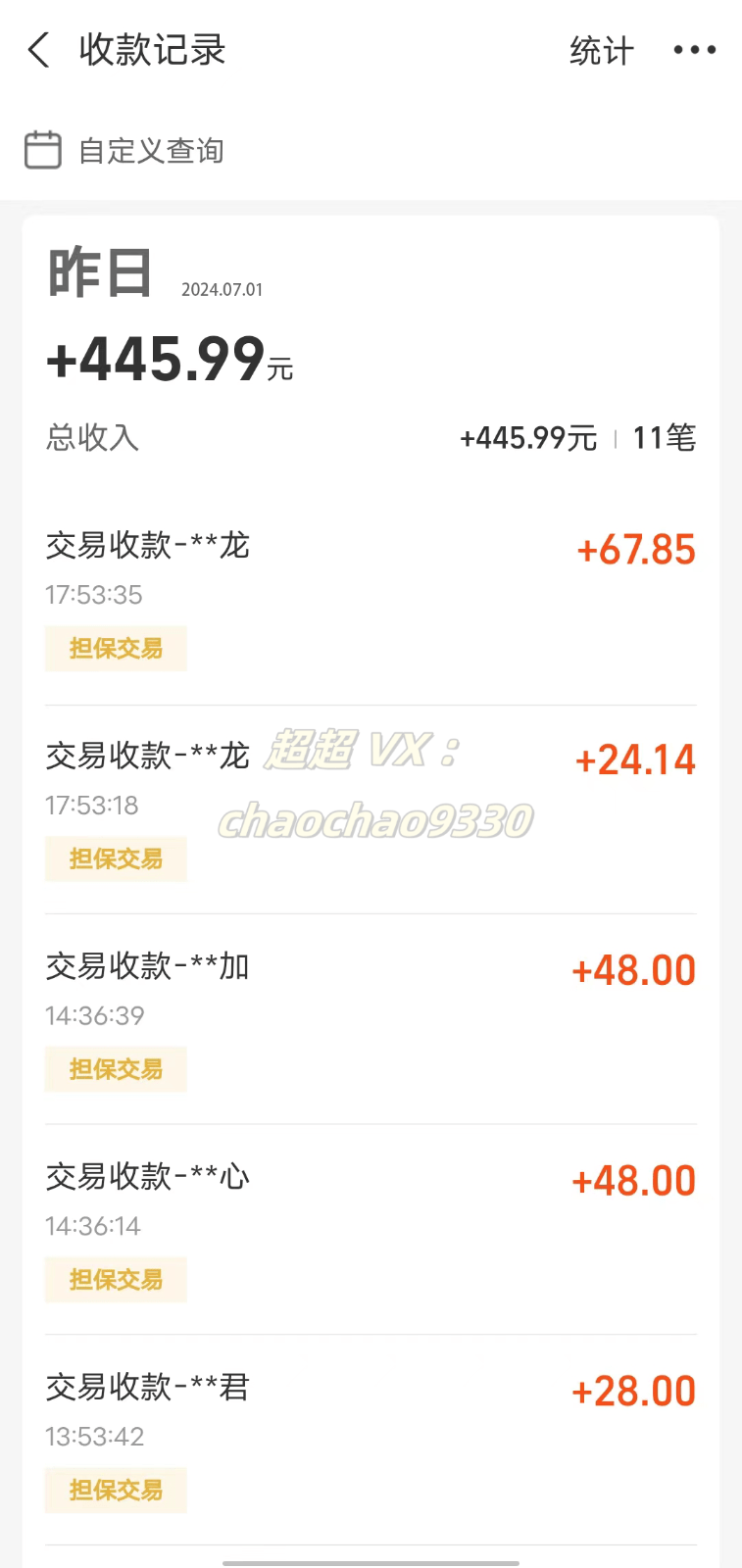 暴力引流学生粉白领粉，吊打以往垃圾玩法，0成本，高回报-2